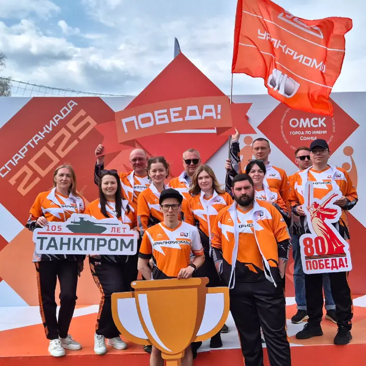 Спортивная форма EVRAZEN